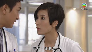 我唔介意姊弟戀，但唔代表我要鍾意你！｜On Call 36小時｜馬國明｜楊怡｜楊茜堯｜羅仲謙｜黃智雯｜袁偉豪｜TVB港劇精華 [upl. by Aramac473]