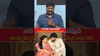 Chiranjeevi Says To His First Night  Raghavendra Rao  Surekha  Ram Charan  MegastarVishwambhara [upl. by Einot422]