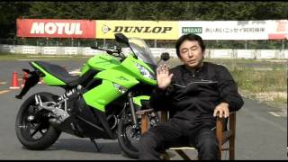 カワサキKawasaki Ninja400Rのインプレッション [upl. by Rodolphe]