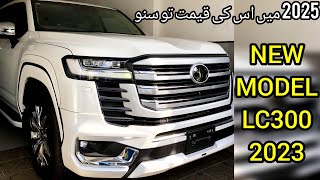 Toyota Land Cruiser LC300 2023  Price in Pakistan  Land Cruiser LC300 2023 [upl. by Hnirt639]