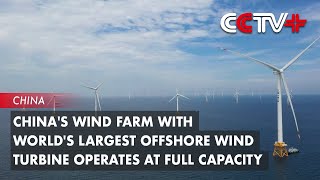 Chinas Wind Farm with Worlds Largest Offshore Wind Turbine Operates at Full Capacity [upl. by Phylis184]