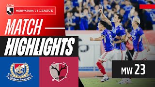 Marinos Put on a SHOW  Yokohama F･Marinos 41 Kashima Antlers  2024 J1 LEAGUE HIGHLIGHTS  MW 23 [upl. by Berck]