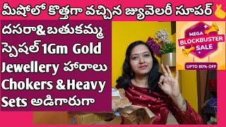 దసరా బతుకమ్మ స్పెషల్Meesho 1gm gold jewellery haul in telugu [upl. by Shirlene]