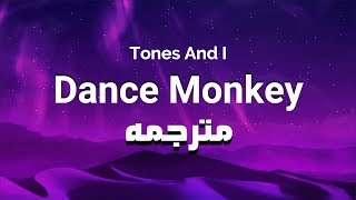 Tones and I  Dance Monkey  مترجمة  Lyrics [upl. by Colette766]