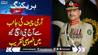 Army chief To Host Special Ceremony At GHQ For Olympic Gold Medalist Arshad Nadeem  SAMAA TV [upl. by Yennaiv588]