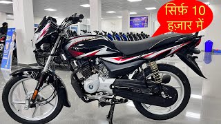 New 2023 Bajaj Platina 100 Bs6 Review  Price Mileage Features  platina 2023 model  platina bike [upl. by Nolur352]