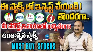 Best Stocks to buy 20242025 AsianpaintsBDLICICIKOTAK  ZEE Telugu News [upl. by Hallsy]