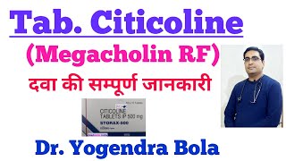 Citicoline Tab Megacholin StrocitCehamStorax Uses side effects Brain stroke treatment  Hindi [upl. by Lombard]