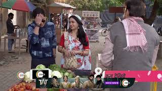 Bhabi Ji Ghar Par Hai  Ep 2247  Preview  Jan 17 2024  VidishaNehaShubhangi  And TV [upl. by Lynett]