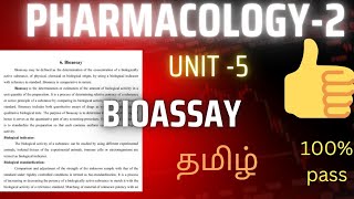 pharmacology 2 bioassay part1fully explained in Tamil [upl. by Macgregor]