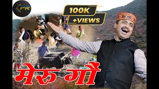 मेरु गौं II MERU GAON II Garhwali Movie 2024 II PR Films Production II [upl. by Timmy99]