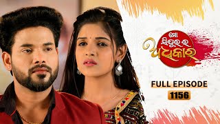 Mo Sindurara Adhikara  Full Ep 1156  29th Feb 2024  Odia Serial  Tarang TV [upl. by Granoff]