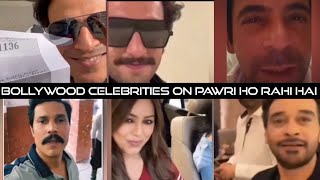 PAWRI HO RAHI HAI by Bollywood Stars and other Celebrities of Viral girl Dananeer pawrihorahihai [upl. by Jessy]