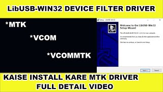 libUSBWIN32 DEVICE FILTER KO KAISE DOWNLOAD KARE OR SATH MAI INSTALL KAISE KARE  SONKU TECH [upl. by Aes]