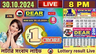 LOTTERY DEAR  Dear nagaland state lottery live draw result 30102024 Lottery live sambad [upl. by Bondy517]