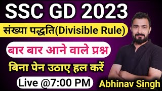 SSC GD Math Class  Number System  Divisible Rule  ssc gd classes  By Abhinav Sir [upl. by Anicart]