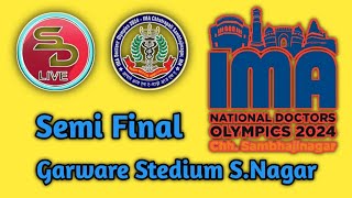 CSN IMA NATIONALS CRICKET TOURNAMENT  N2 STEDIUM DAY3 [upl. by Egiarc]