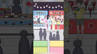 ラッキーボーイ まだまだ食べたい ゲーム スマホゲーム shorts [upl. by Eintroc]