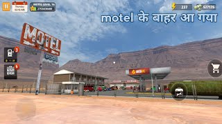 motel ke bahar aa gya 😱  jord bro  JordBroy6z [upl. by Lavern267]