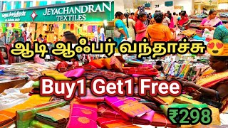 Tnagar shopping 😍 Jeyachandran Textiles Aadi offer buy1 Get1 Free trendy sarees with price 💥 [upl. by Uht]