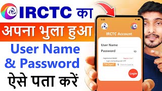 IRCTC account forgot username and password  irctc ka password bhul gaye to kya kare [upl. by Balsam950]