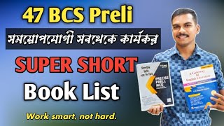 BCS Booklist  ৪৭ প্রিলির জন্য সময়োপযোগী সবচেয়ে বেস্ট বইগুলো দেখে নিন ✌️ 47 BCS [upl. by Jarad615]