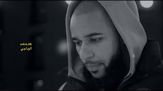 KHXLED SIDDIQ  TAKBIR FREESTYLE OFFICIAL VIDEO [upl. by Harbour218]