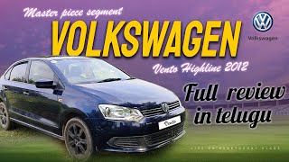 Volkswagen Vento Highline 2012  Model Diesel car  Turbo engine Full Review In తెలుగు volkswagen [upl. by Yorke891]