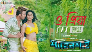 O Priya  Shakib Khan  Nusraat Faria  Shahenshah Upcoming Bengali Movie 2019 [upl. by Raual]