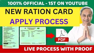 NEW RATION CARD APPLY PROCESS 20232024 FROM MOBILE  FOOD ODISHA APPLY PROCESS [upl. by Dahl]