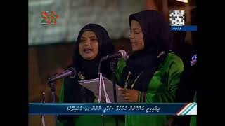 Hikumathu amalee maidhaanun Minivan 50Dhiyamigili [upl. by Aicsila521]