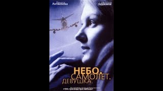 Nebo avion devojka  Ruski film sa prevodom [upl. by Nodnelg131]