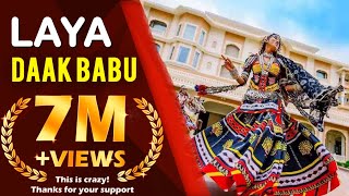 लाया डाक बाबू  Laya Daak Babu  Best Wedding Song  Rajasthani Song  Dance Song  DJ Song [upl. by Zetrom]