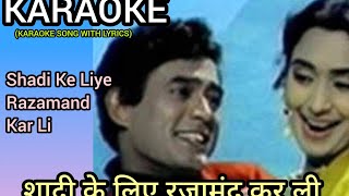 KARAOKE  Shaadi Ke Liye Razamand Kar Li  Karaoke Song With Lyrics Hindi  Devi  Shakti Ki Duniya [upl. by Atenaz131]