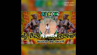 chatrapati shivaji DJ song [upl. by Adiahs]