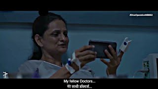 Operation MBBS 2 Powerful and Best Motivational Speech of Dean to fellow Doctors WhatsApp Status [upl. by Fritze]