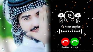 Saunadi saunadi ringtone  Islamic Ringtone  Dubai Ringtone  Naat ringtone  Phone tone [upl. by Holden775]