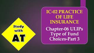 IC 02 Chapter 06 ULIPS Part3 StudywithATFellowship [upl. by Tati]