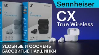 Sennheiser CX True Wireless Ищем фактические отличия от более дорогой версии CX Plus [upl. by Metzger]