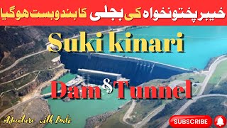 Suki kinari dam kaghan valley 2024 suki kinari tunnel suki kinari hydropower project [upl. by Cannice]