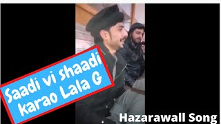 Sadi v shadi karao lala g ni tay kawaray mar jawan gay [upl. by Elspeth]