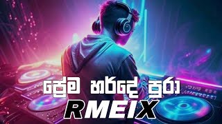 ප්‍රේම හර්දේ පුරා ❤️ Prema Harde Pura  Remix  NuRa Beats trendingsong tiktokviral [upl. by Donella]