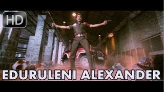 Eduruleni Alexander Theatrical Trailer  HD  Tarakaratna amp Komal Jha [upl. by Wistrup]