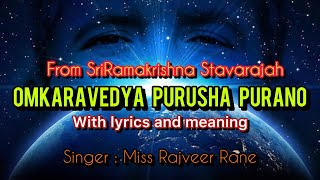 Omkaravedya purusha purano from Ramakrishna Stavarajah with lyrics and meaning By Swami Abhedananda [upl. by Nagad]