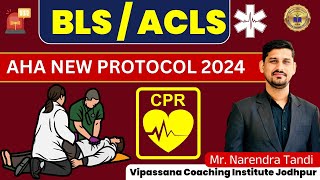 BLS  ACLS AHA PROTOCOL [upl. by Asaret]