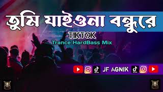 tumi jaio na jaio na bondhu re dj  Nargis dj gan  bangla dj song  dj s hridoy [upl. by Eelnyl]