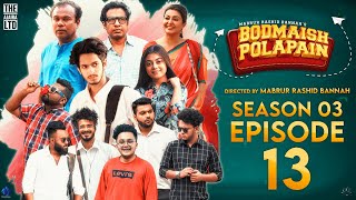 Bodmaish Polapain Season 3Episode 13 Prottoy Heron  Marzuk RussellBannahNew Bangla Natok 2021 [upl. by Cade]