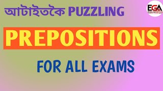 PREPOSITION  Appropriate Preposition Important for All Exams [upl. by Isa510]