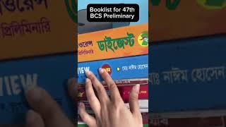 Booklist For BCS booklist bcsbooklist bcspreli studyforcivilservices bcsenglish gk hsc24 [upl. by Tower]