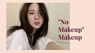 绿茶心机伪素颜妆🍃 quotNo Makeupquot Makeup Look [upl. by Naesal]